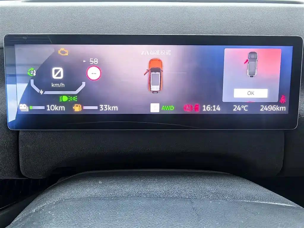 Ford Motor Romper 2026 Long Beach Extended Range — миниатюра 10