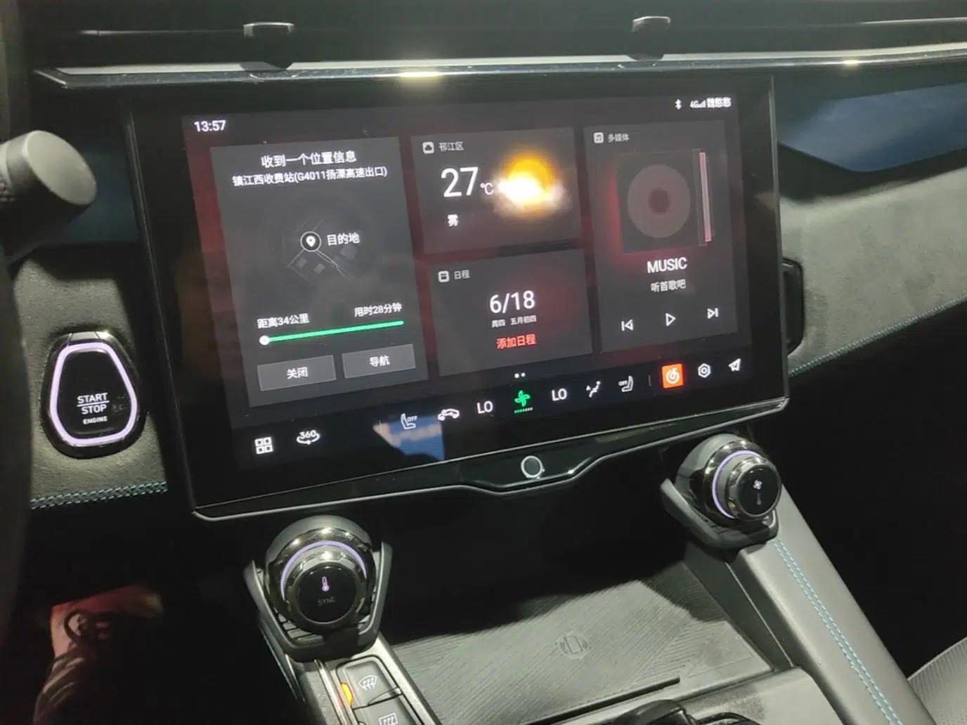 Lynk & Co 05 EM-P 2021 1.5TD PHEV HALO — миниатюра 20