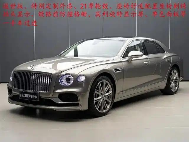 2022 Mercedes-Benz Flying Spur Plug-in Hybrid 2.9T V6 Hybrid Mulliner