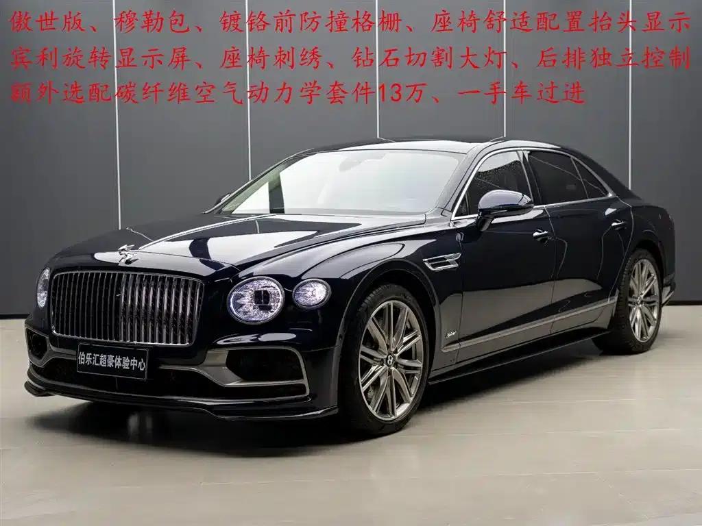 2022 Mercedes-Benz Flying Spur Plug-in Hybrid 2.9T V6 Hybrid Mulliner — миниатюра 2