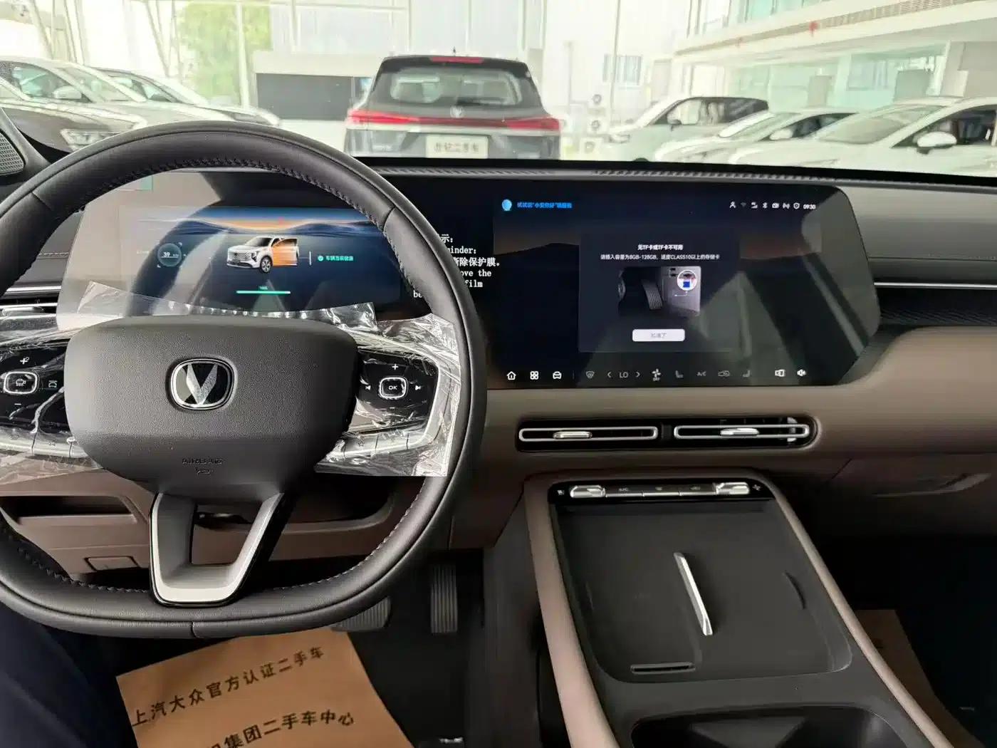 Changan CS55PLUS PHEV 2026 Smart New Blue Whale 125km Smart Edition — миниатюра 11
