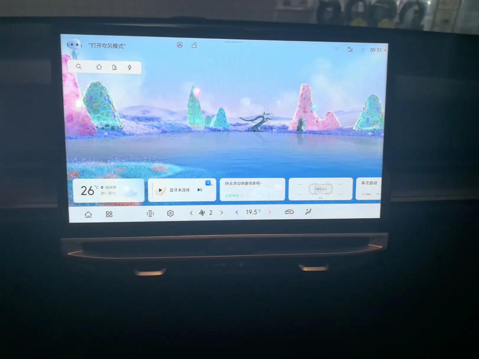 Venucia VX6 2025 Large Flat-Layout 520 Pro — миниатюра 20