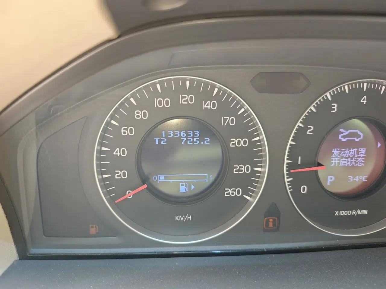Volvo S80L 2011 2.0T ZhiShang Version — миниатюра 12