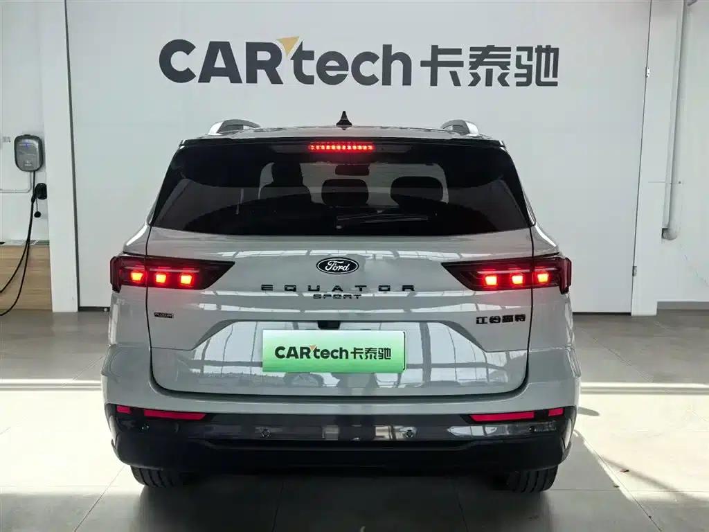 Lingrui New Energy 2025 Premium PLUS — миниатюра 3