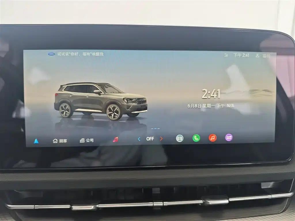 Lingrui New Energy 2025 Platinum Edition — миниатюра 14