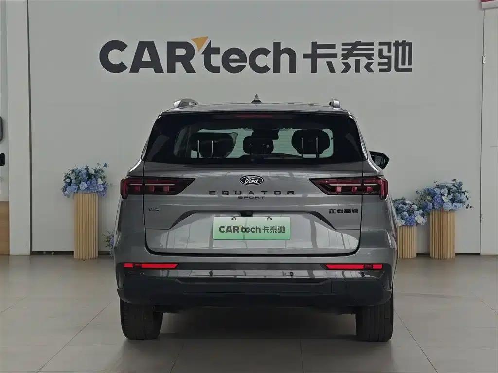 Lingrui New Energy 2025 Platinum Edition — миниатюра 5