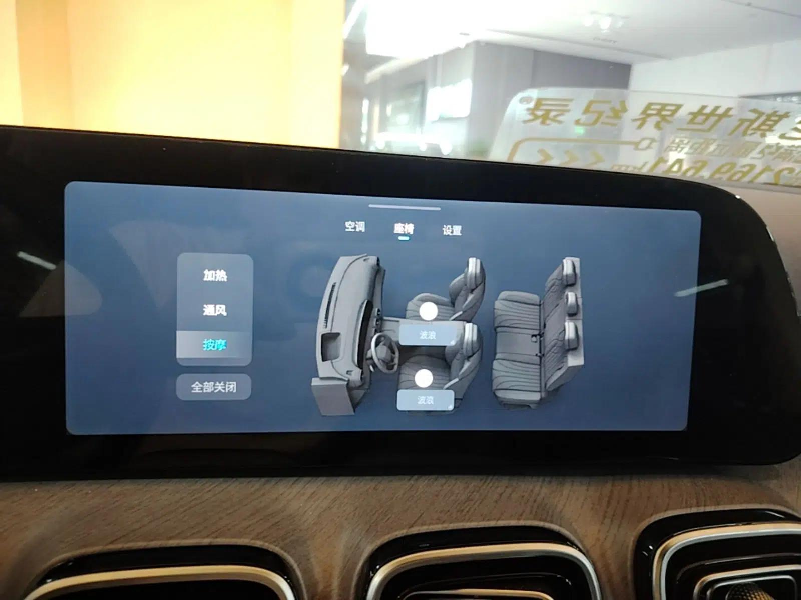 Chery Fengyun T10 2024 210 Luxury Edition — миниатюра 15