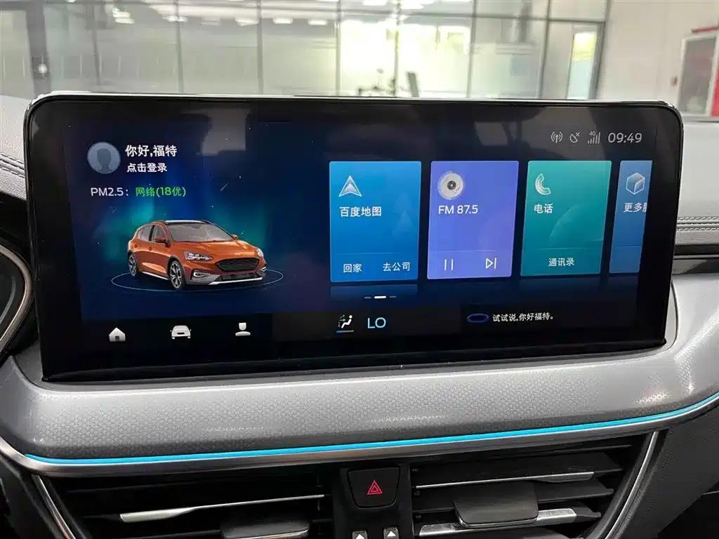 2021 Ford Focus Active EcoBoost 180 Automatic Trend Edition — миниатюра 6