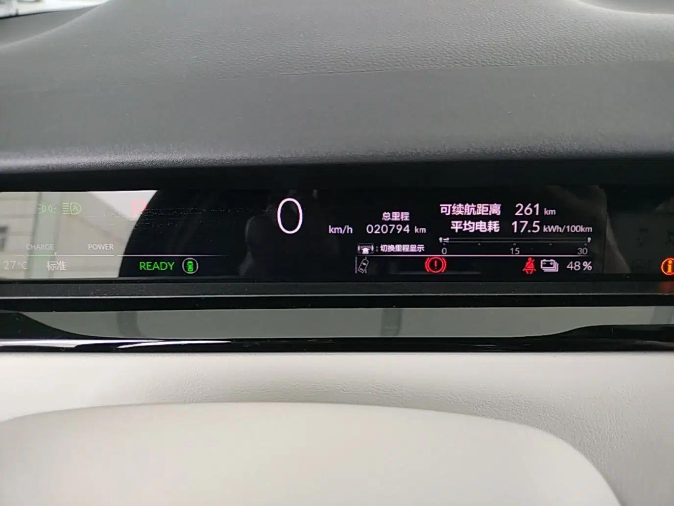 Honda e:NS2 2024 Light-Chasing Version — миниатюра 19