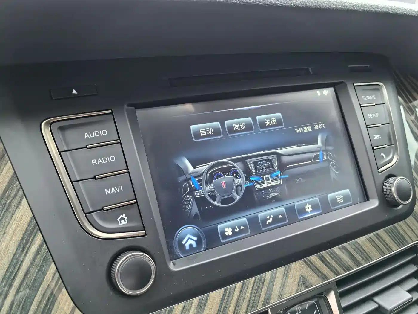Hongqi H7 2021 1.8T Comfort Edition — миниатюра 14