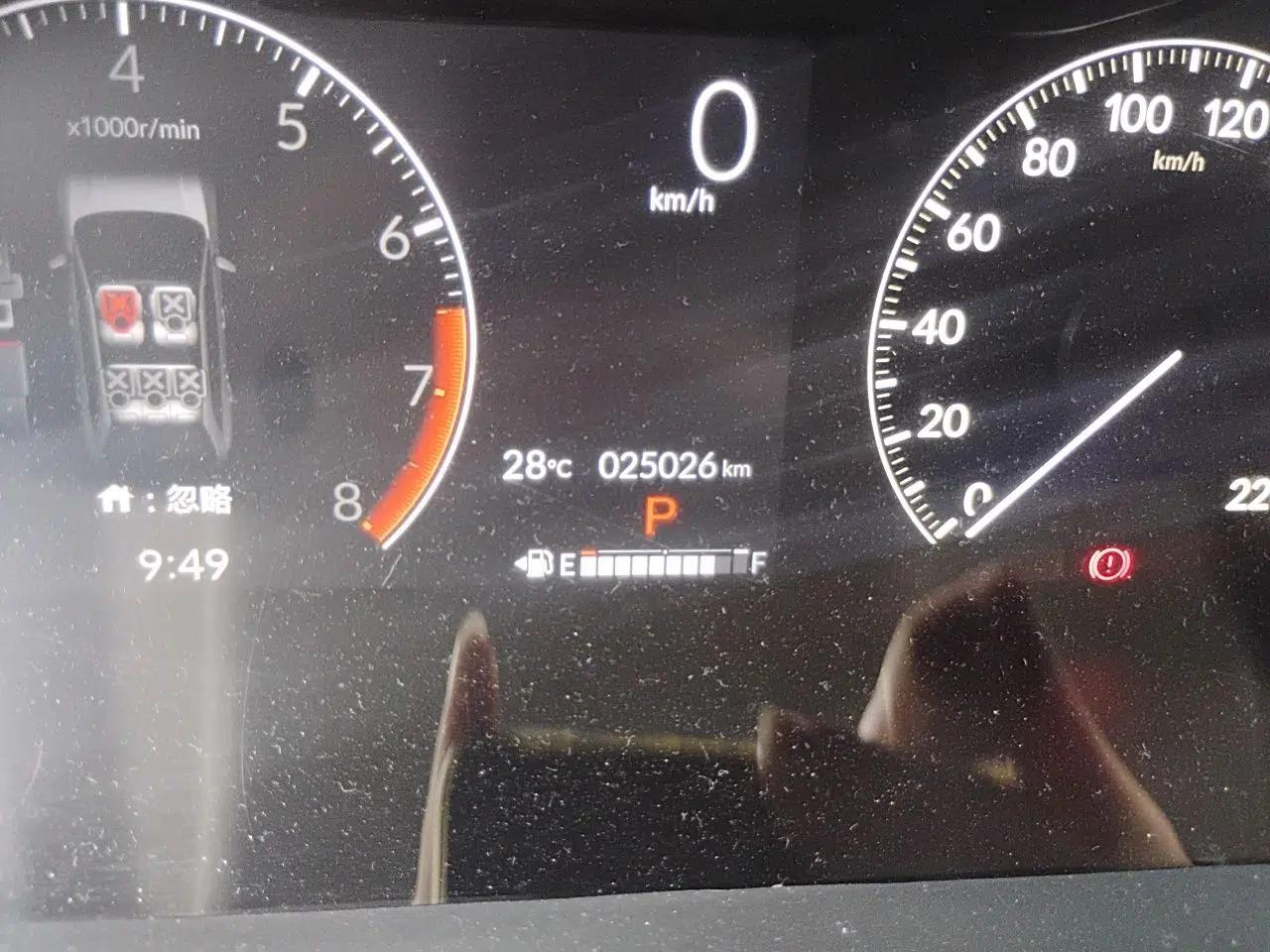 Honda ZR-V 2023 1.5T CVT Tech Edition — миниатюра 12