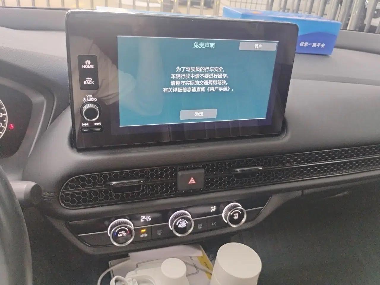 Honda ZR-V 2023 1.5T CVT Tech Edition — миниатюра 13