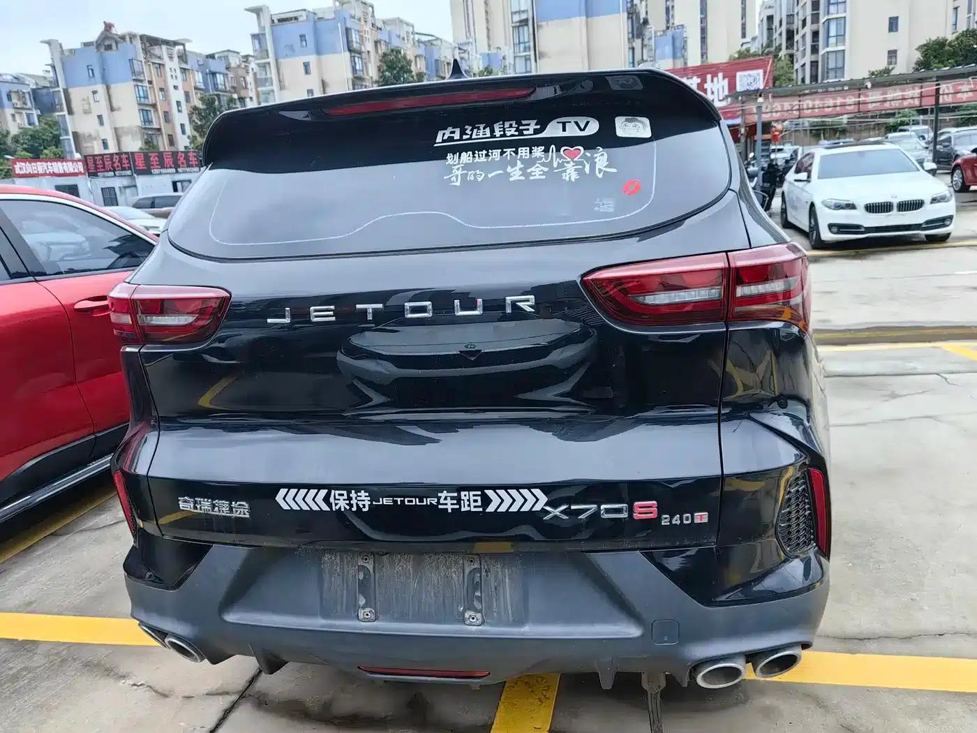 Jetour X70S 2022 1.5T DCT Vitality Edition 5-seater — миниатюра 5