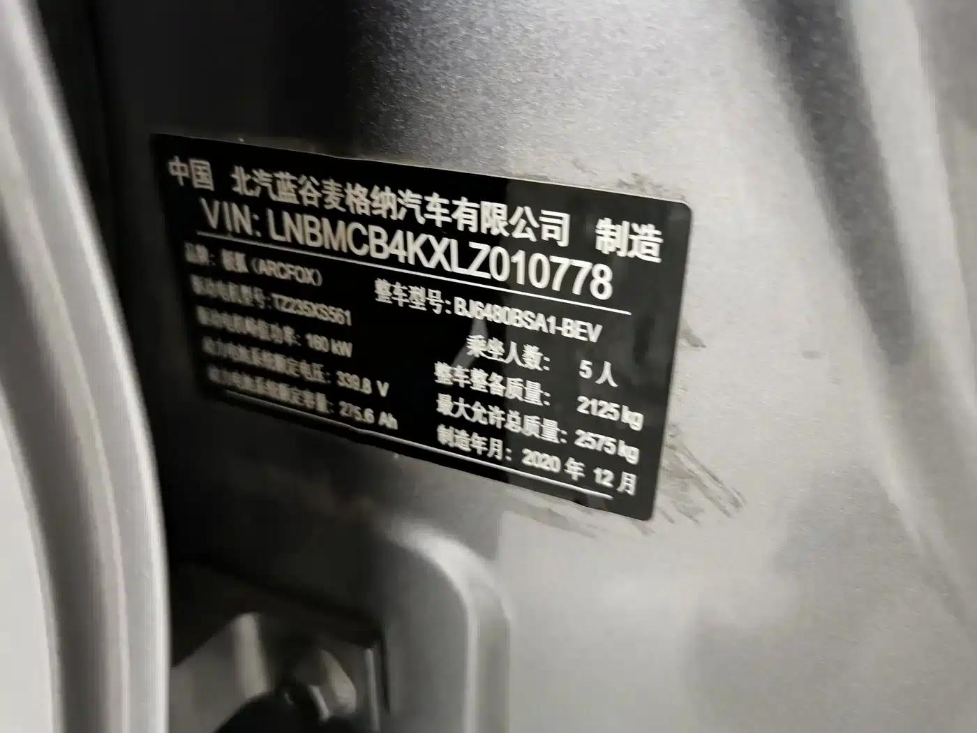 Jihu Alphard T 2021 653S+ 160kW — миниатюра 5