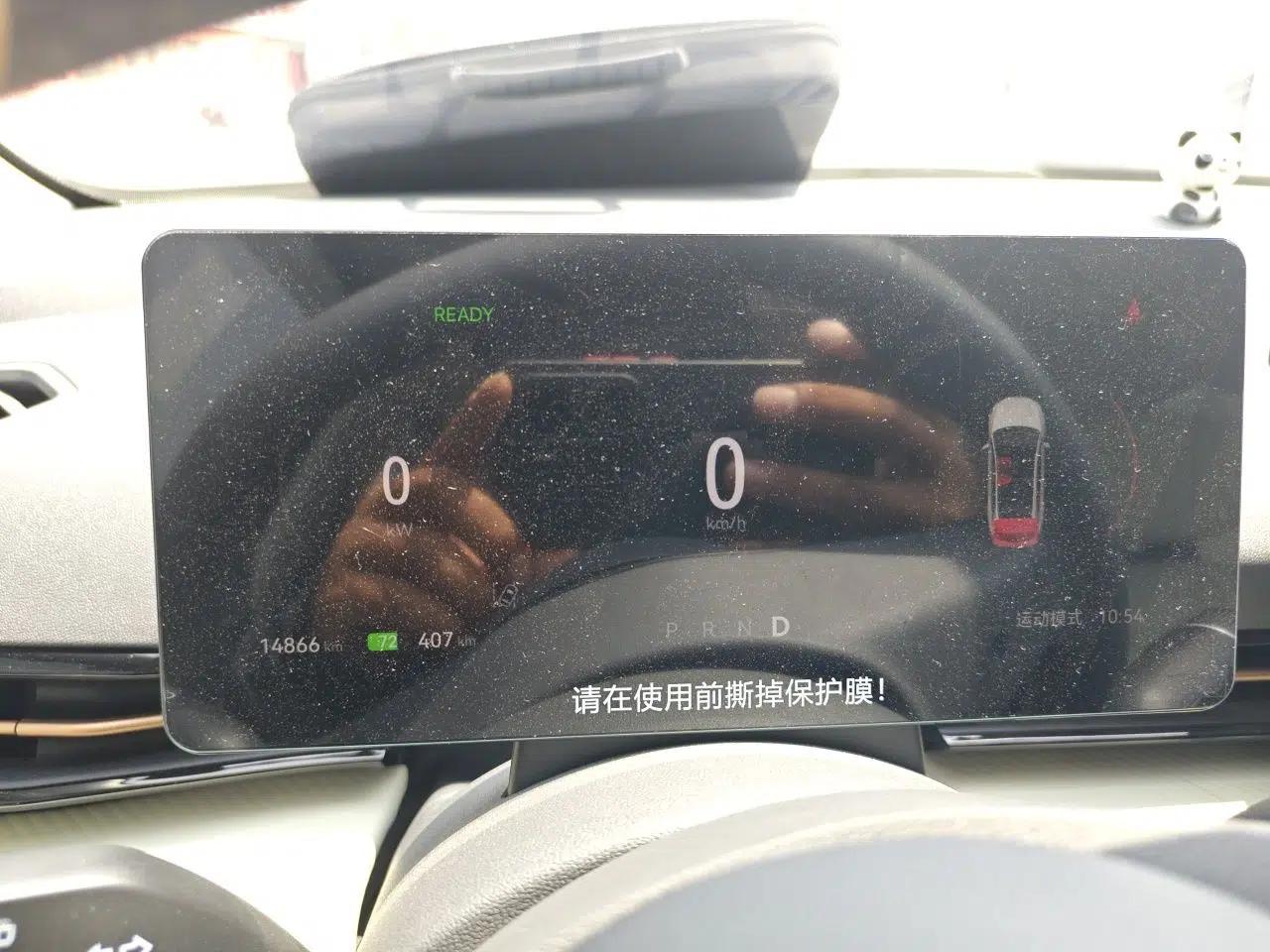 Bestune Yueyi 03 2025 565km Premium Edition — миниатюра 11