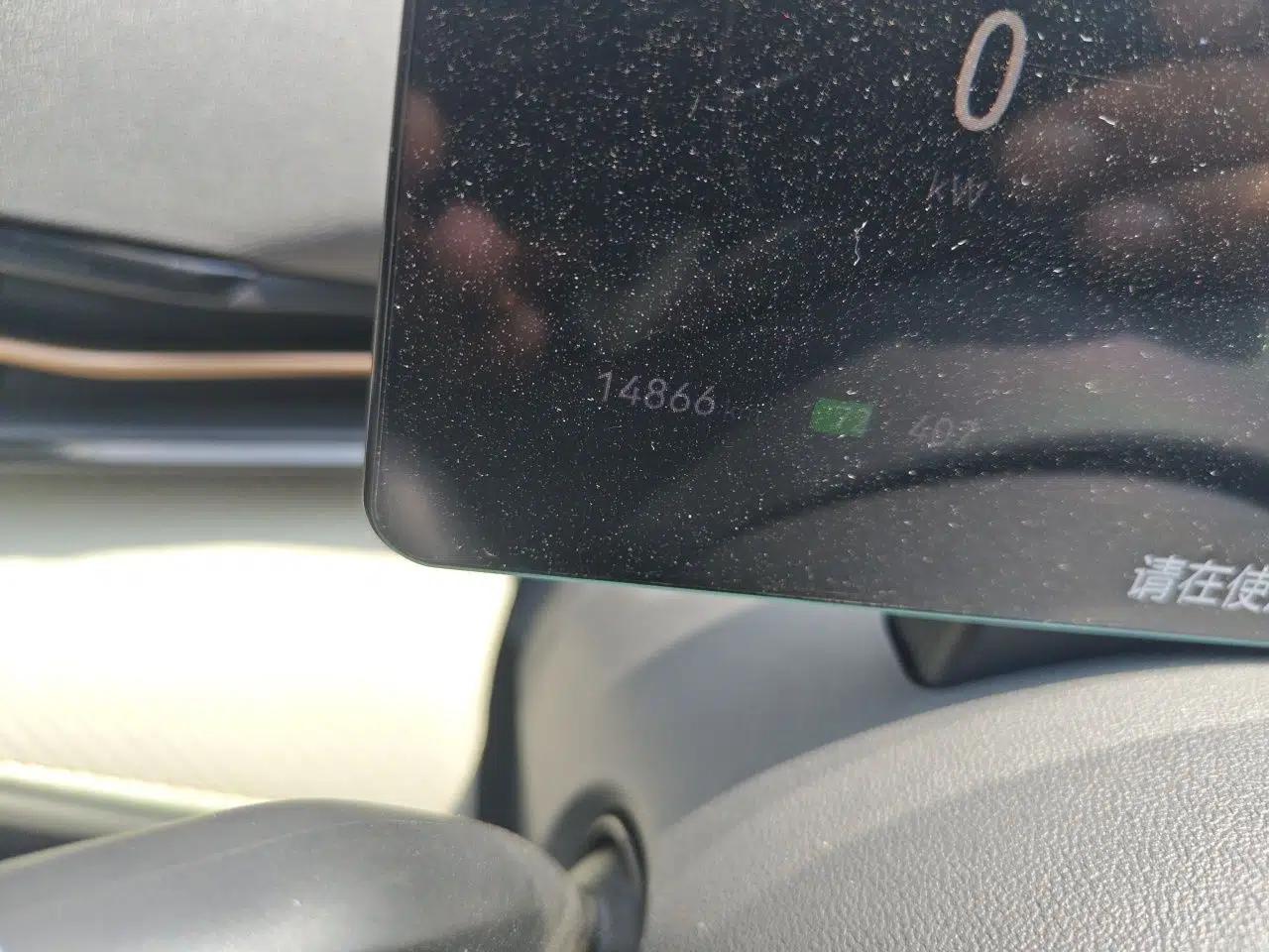 Bestune Yueyi 03 2025 565km Premium Edition — миниатюра 12