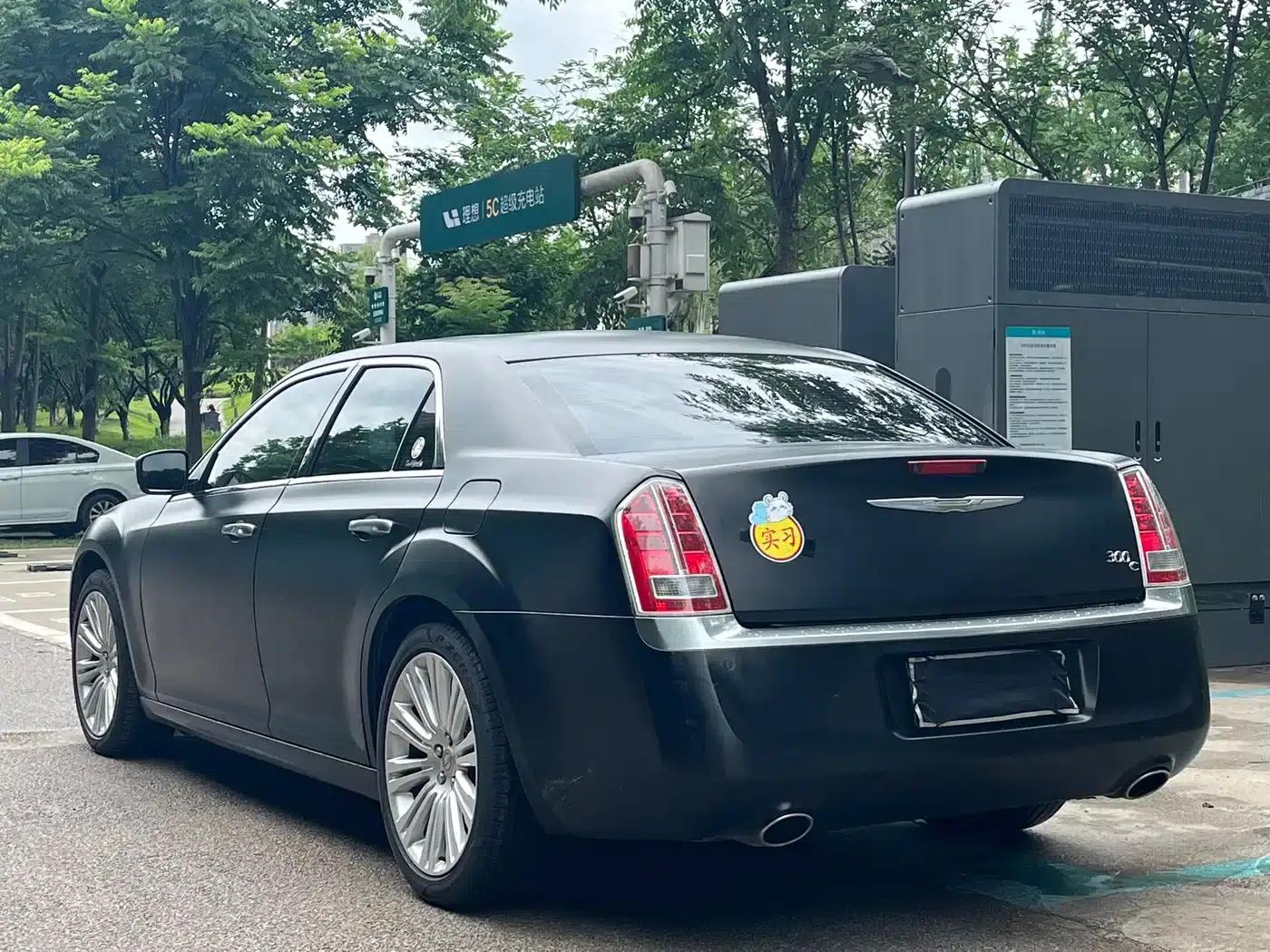 2014 Chrysler 300C Imported Model 3.0L Excellence Edition — миниатюра 5