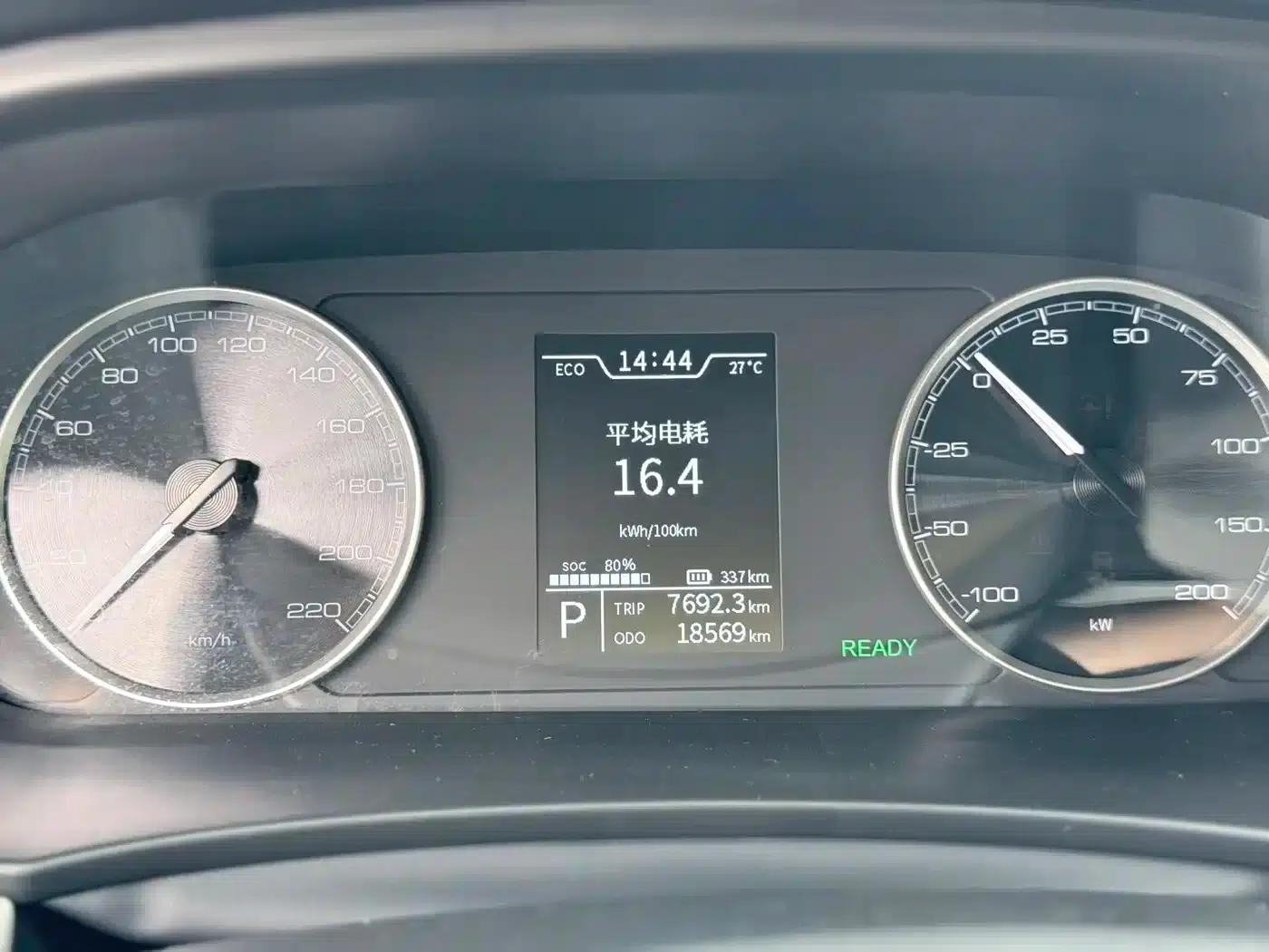 Sylphy EV 2024 Maika Travel Edition — миниатюра 14