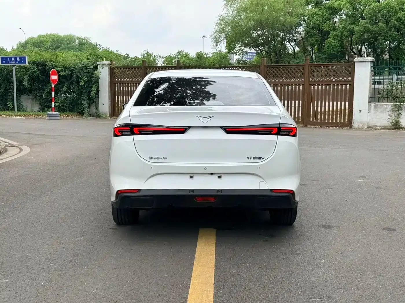 Sylphy EV 2024 Maika Travel Edition — миниатюра 3