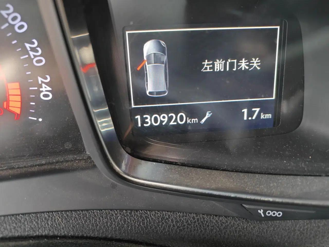 DS 5 2014 1.6T Luxury Edition THP160 — миниатюра 12