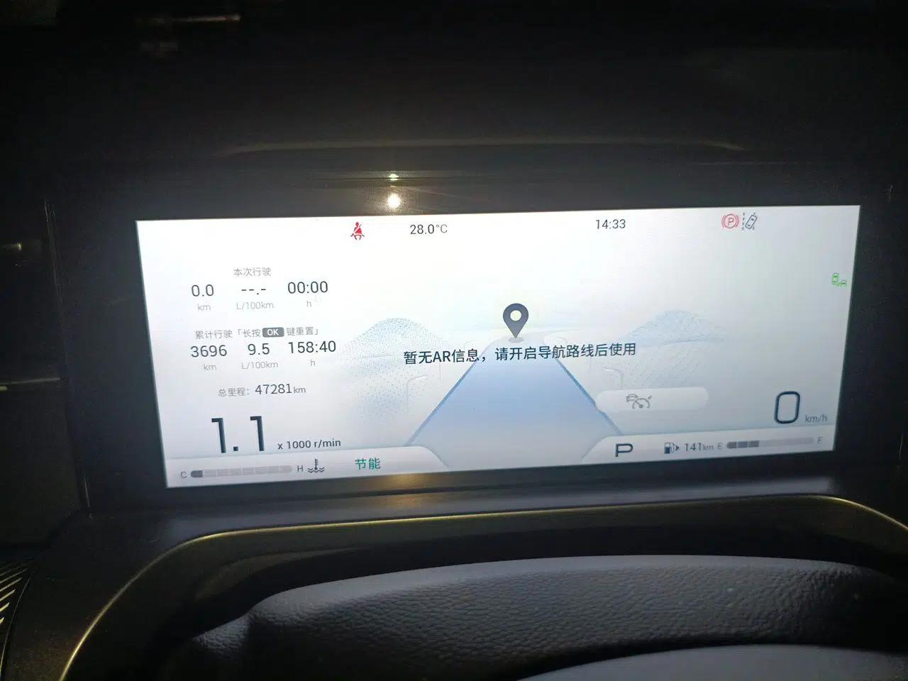 GAC Trumpchi EMKOO 2022 1.5T Supernova Max Edition — миниатюра 11