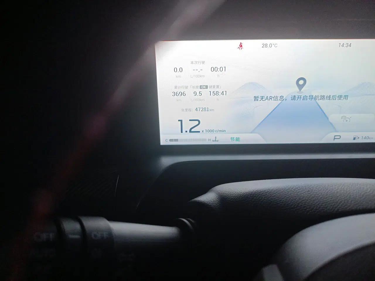 GAC Trumpchi EMKOO 2022 1.5T Supernova Max Edition — миниатюра 12