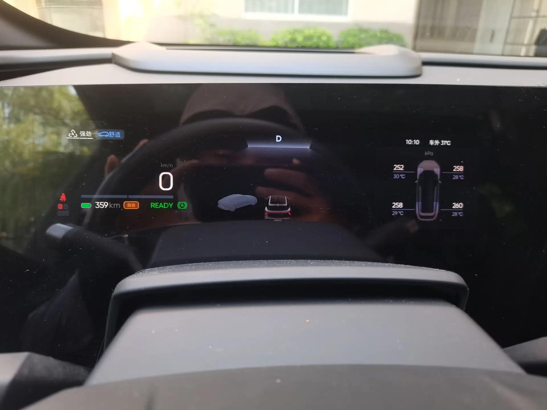 HiPhi Y 2023 560 km Pioneer Edition — миниатюра 11
