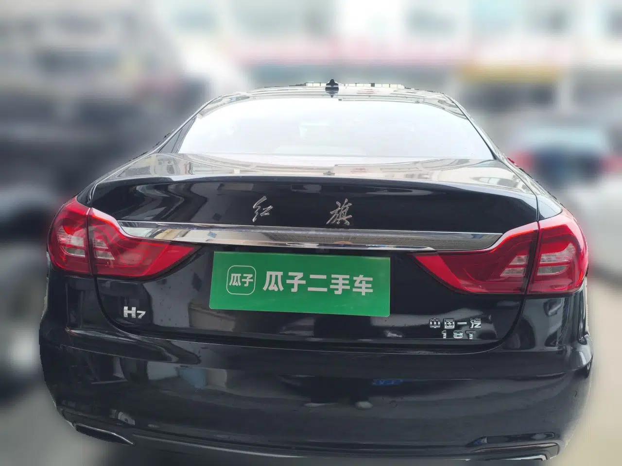 Hongqi H7 2017 1.8T Tech Model — миниатюра 5