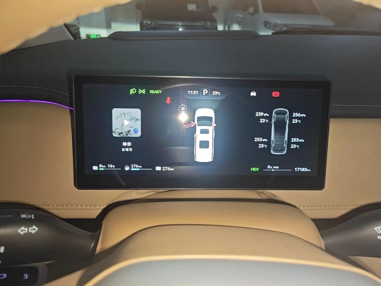 JAC Refine RF8 PHEV 2024 Hongmeng Edition 1.5T 150KM Flagship Model – Lithium Iron Phosphate — миниатюра 14