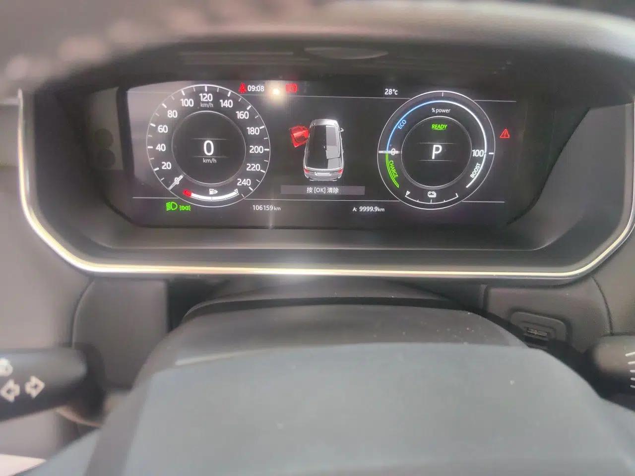 Land Rover Range SportNew Energy 2018 P400e — миниатюра 11
