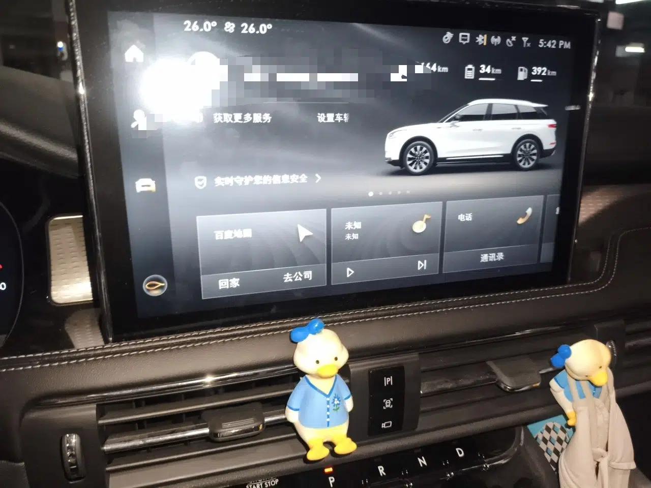 Lincoln Corsair New Energy 2021 PHEV Four-Wheel Drive e-Enjoy Edition — миниатюра 13