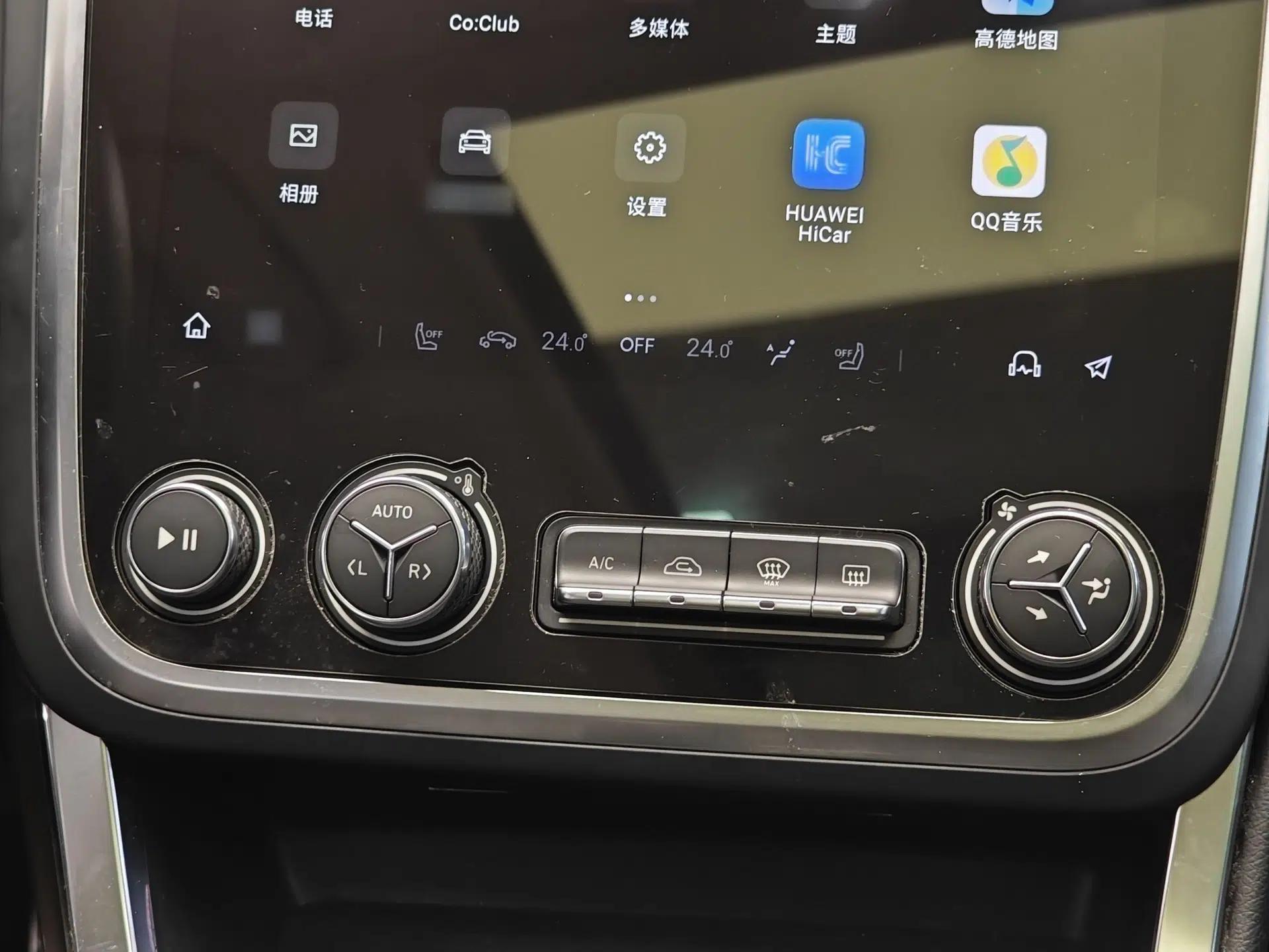 Lynk & Co 01 EM-P 2019 1.5T PHEV Jing Meeting China VI Emission Standards — миниатюра 27