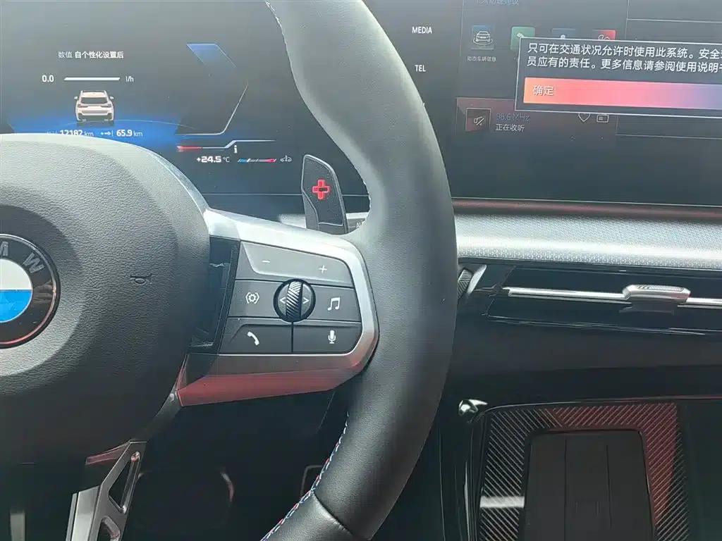 BMW X1 M35Li 2024 Model — миниатюра 16