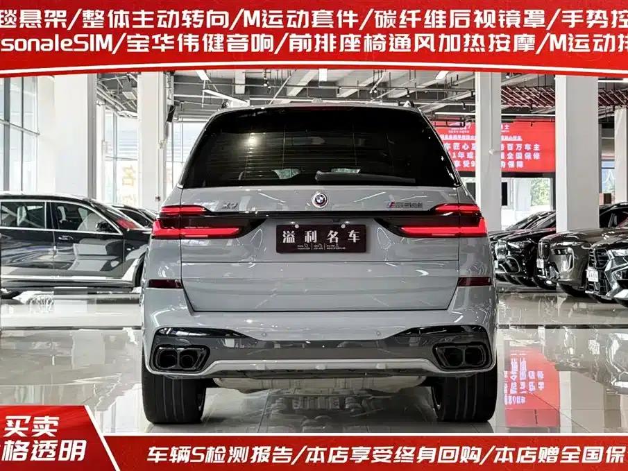 2023 BMW X7 M60i xDrive M60i — миниатюра 3