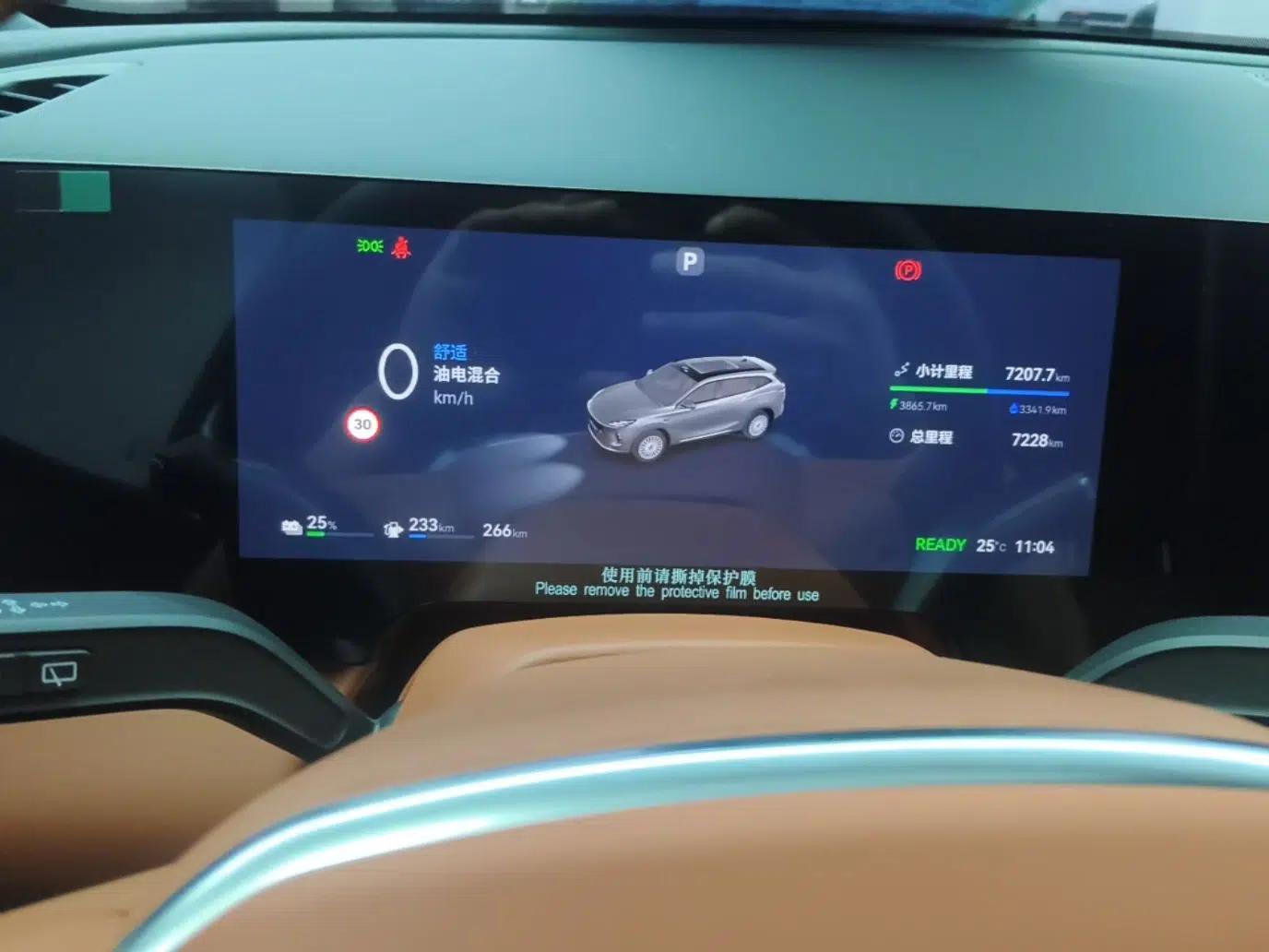 EXEED ET5 2026 210 LiDAR Smart Luxury Edition — миниатюра 14