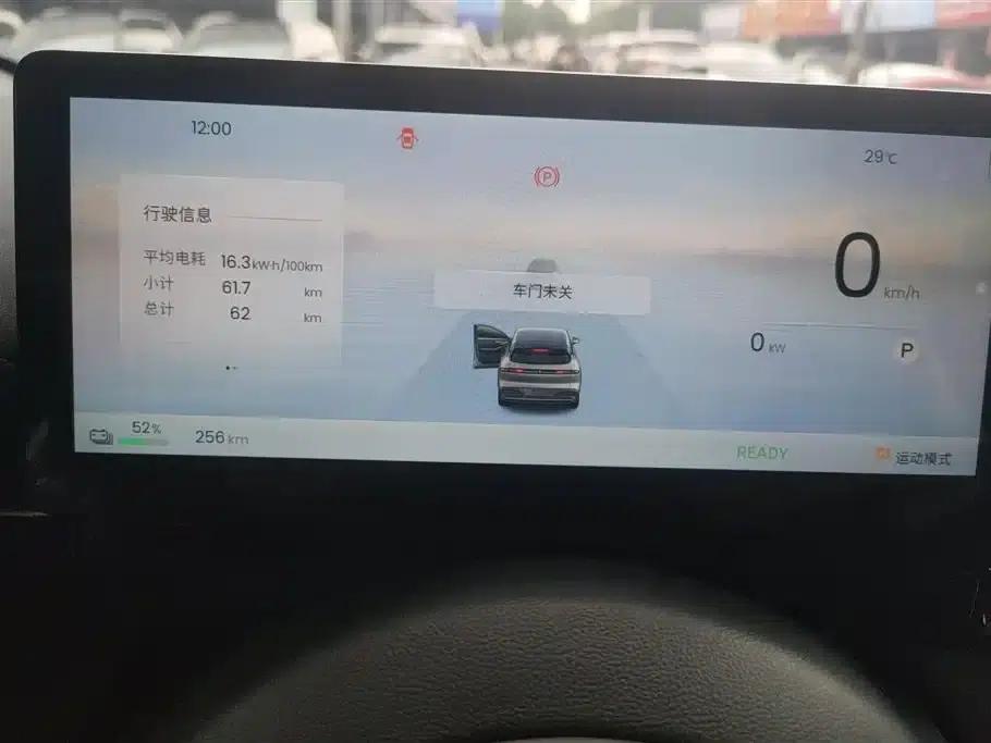 Baojun Yunhai 2025 500km Pure Electric Travel Edition — миниатюра 14