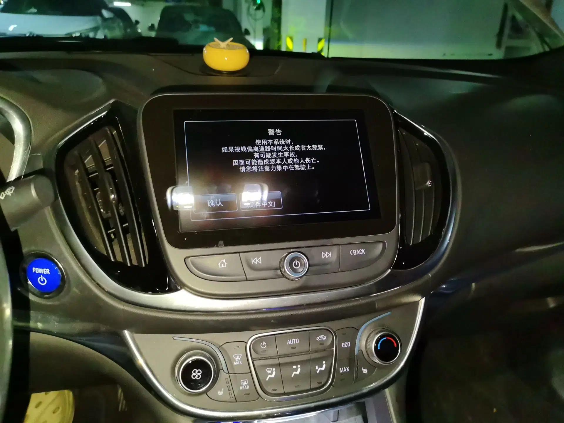 Buick VELITE 5 2017 Urban Extended-Range Model — миниатюра 13