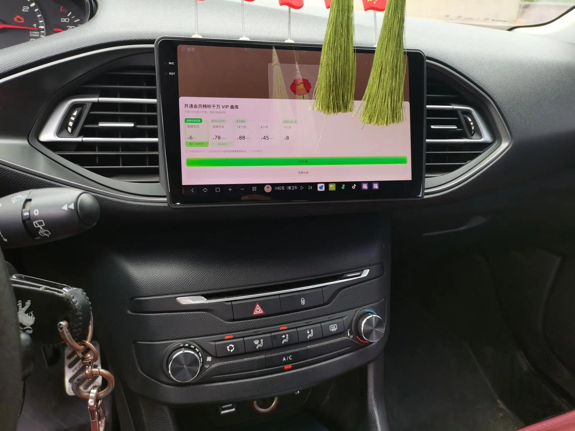 Peugeot 308S 2015 1.6L Manual Shangchi Edition — миниатюра 13