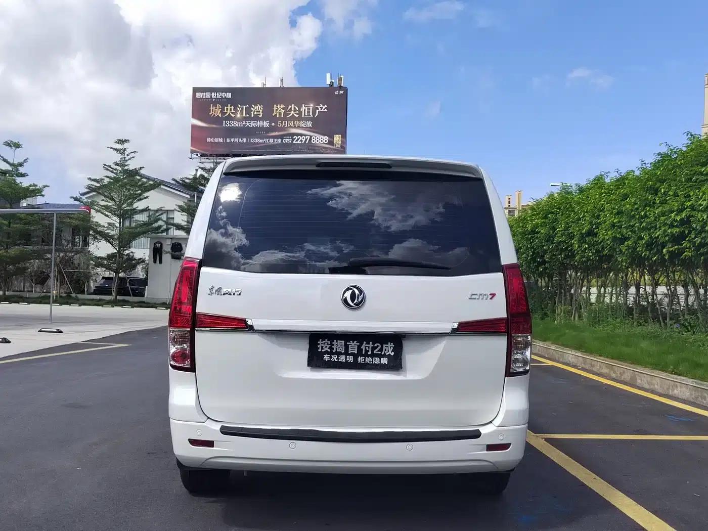 Fengxing CM7 2018 Facelift 2.0T Automatic Premium Edition — миниатюра 5