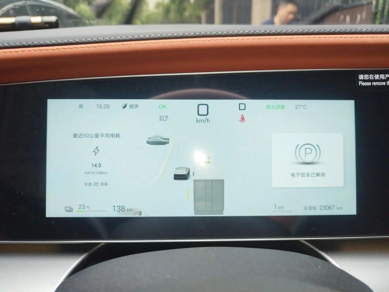 BYD Sealion 07 EV 2025 610 Intelligent Driving Edition — миниатюра 11