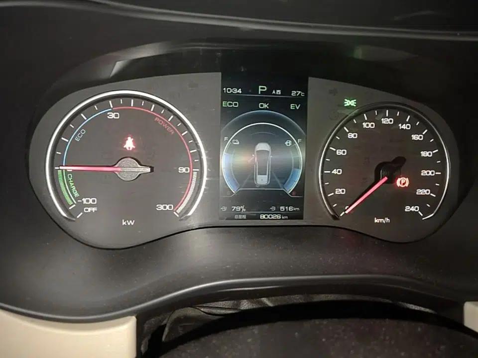 BYD Song MAX New Energy 2022 DM-i 105KM Flagship Model — миниатюра 19