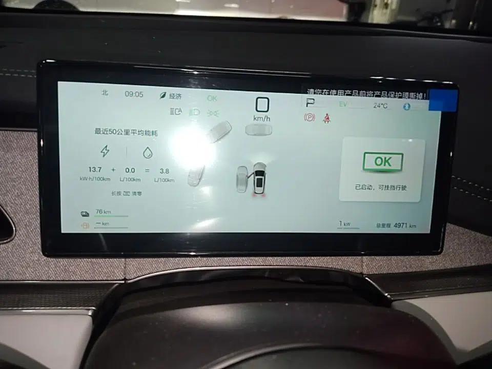 BYD Seal 06 DM-i Touring 2025 DM-i Touring High-End Model — миниатюра 19