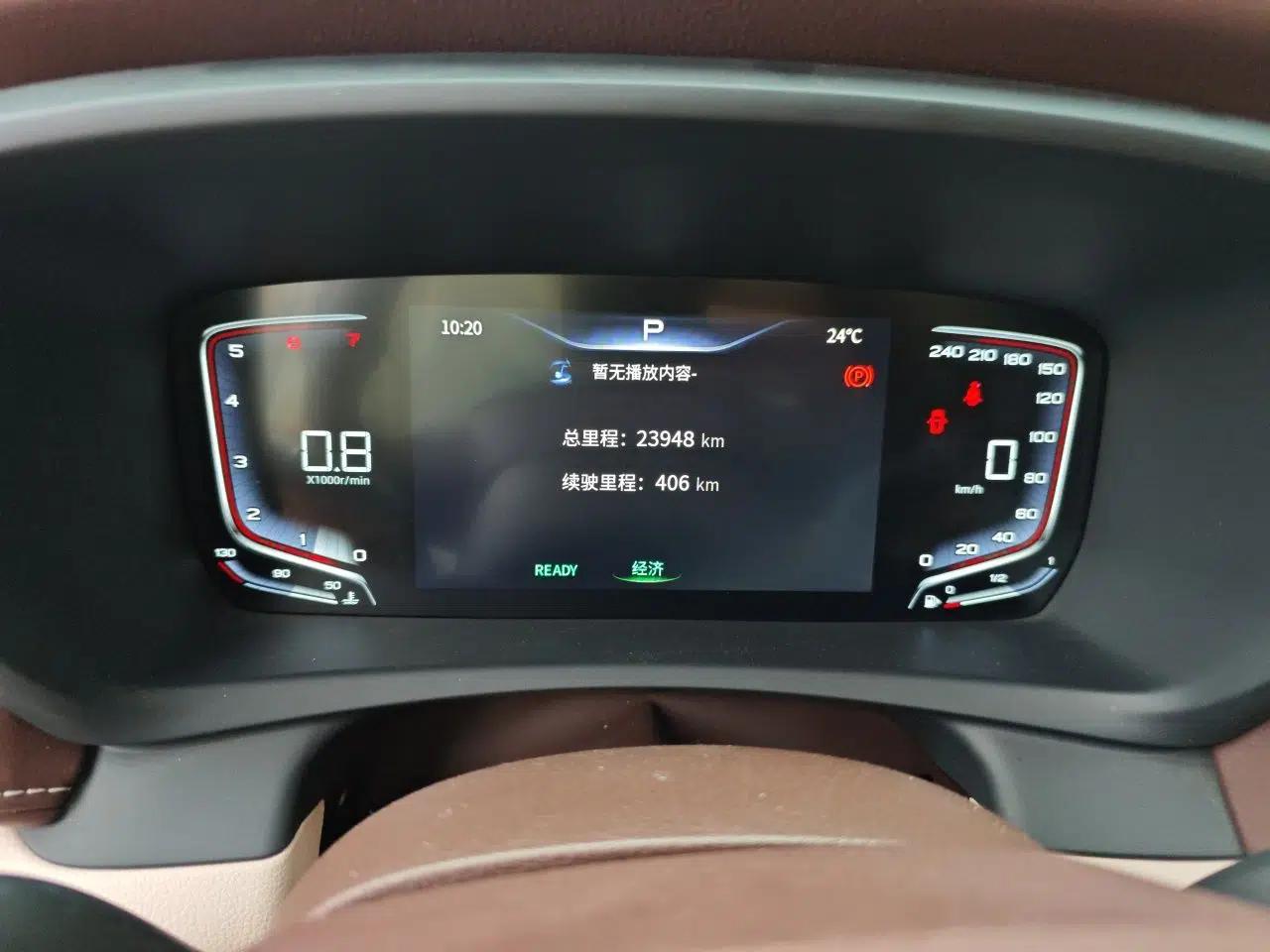 Bestune M9 2023 2.0T Ultimate Edition — миниатюра 12