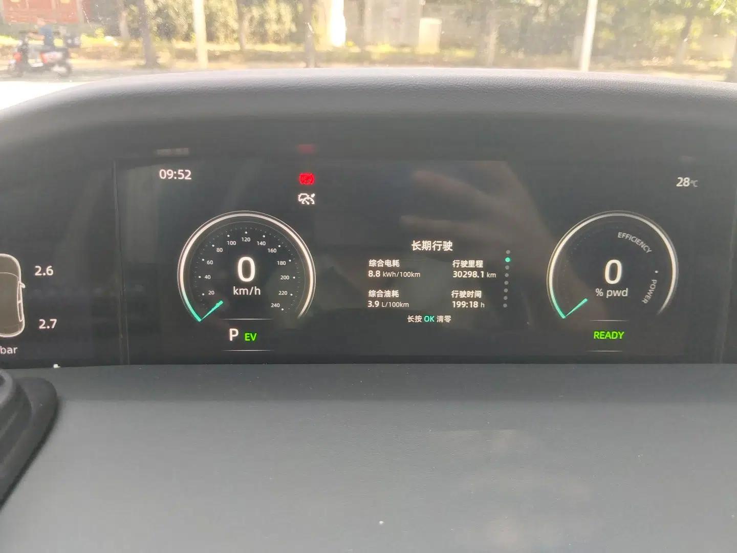 CHANGAN UNI-K iDD 2022 Blue Whale iDD 130km 1.5T Excellence Model — миниатюра 11