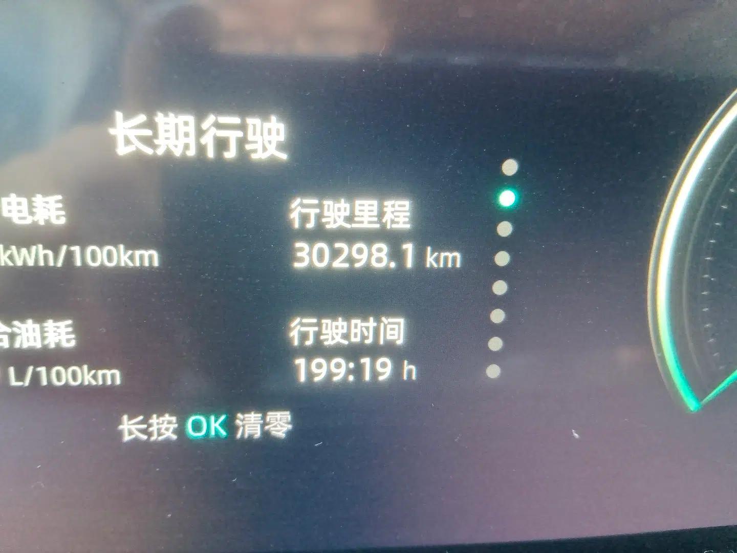 CHANGAN UNI-K iDD 2022 Blue Whale iDD 130km 1.5T Excellence Model — миниатюра 12