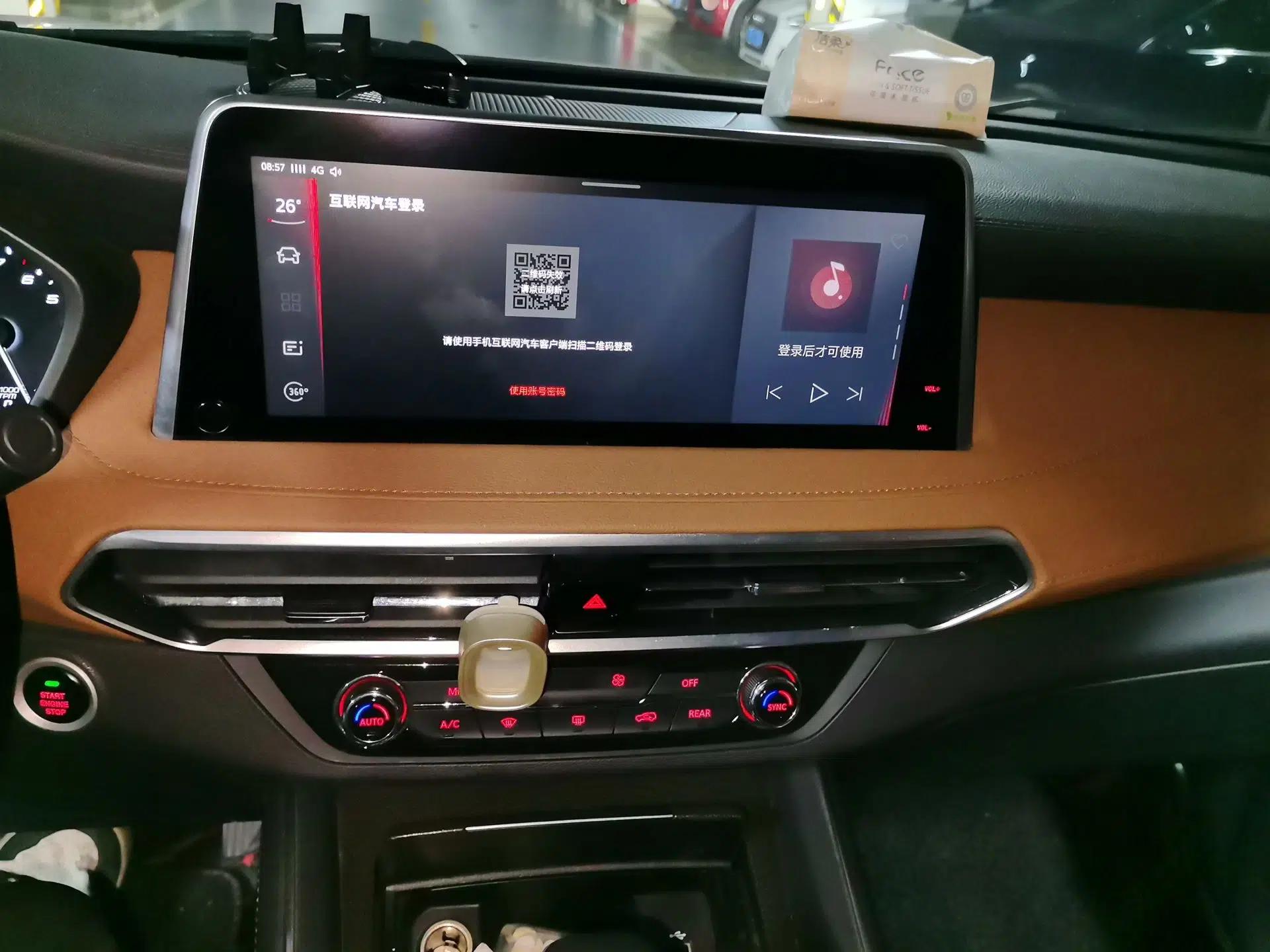 SAIC MAXUS D90 2017 2.0T Automatic Two-Wheel Drive - Uranus — миниатюра 13