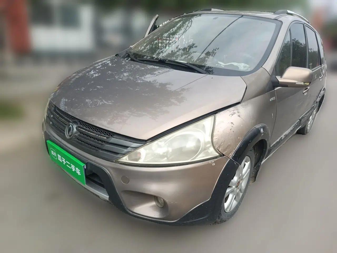 FORTHING Joyear 2012 XL 1.5L Manual Luxury Model — миниатюра 1