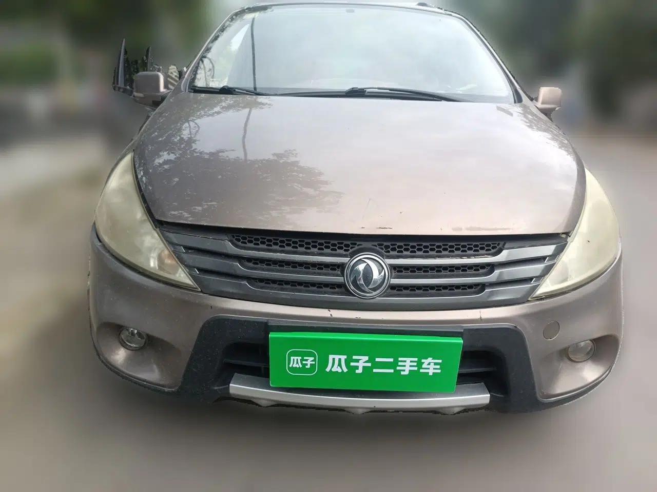 FORTHING Joyear 2012 XL 1.5L Manual Luxury Model — миниатюра 2