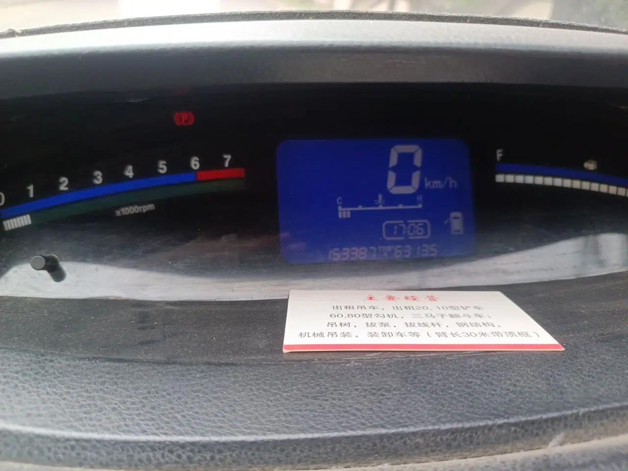 FORTHING Joyear 2012 XL 1.5L Manual Luxury Model — миниатюра 11