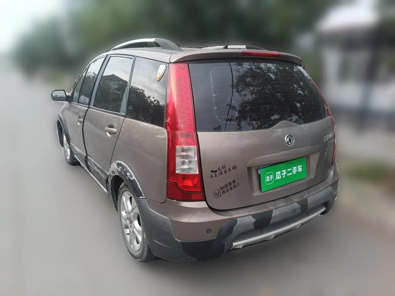 FORTHING Joyear 2012 XL 1.5L Manual Luxury Model — миниатюра 4